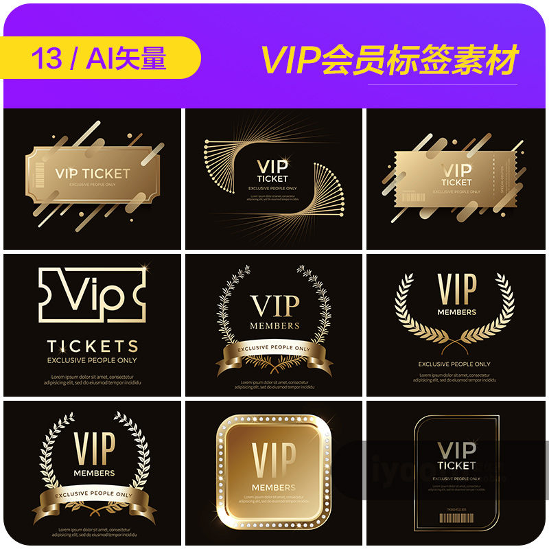 时尚黑金色酷炫VIP会员卡钻石皇冠海报AI矢量设计素材模板912104