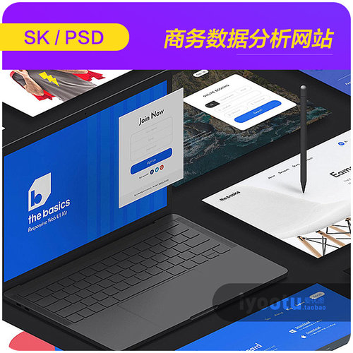 70+简约时尚电子商务数据分析餐饮美食UI网页网站PSD模板#189163