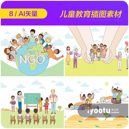 手绘卡通儿童学习教育亲子陪伴场景漫画插图矢量设计素材18102411