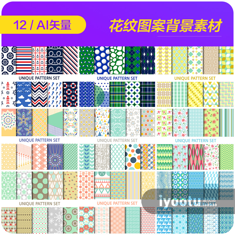 手绘卡通小清新花纹图案插图海报背景ai矢量设计素材模板9101208