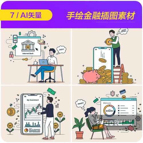 手绘卡通金融财务数据分析支付场景插图AI矢量设计元素材18122408