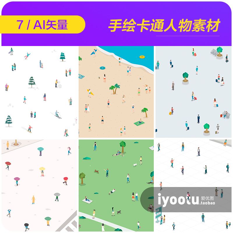 手绘微型卡通人物旅行度假户外游玩场景插图AI矢量设计素材910931