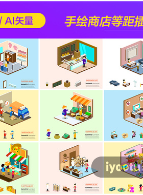 手绘商店餐厅三维立体2.5D等距插图海报ai矢量设计素材模板992603