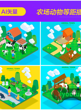 手绘卡通动物农场奶牛鸡鸭鹅兔子2.5D等距插图矢量设计素材970807