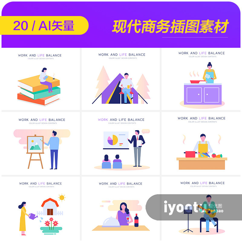 手绘卡通人物现代商务工作生活场景插图海报ai矢量设计素材973008