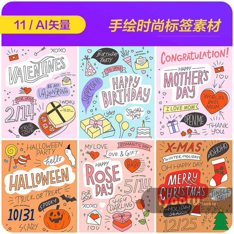 手绘时尚卡通节日庆祝标签英文插图装饰海报ai矢量设计素材930408