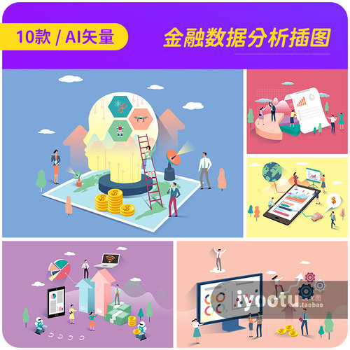 手绘立体商务工作金融数据图表分析插图ai矢量设计素材2520501