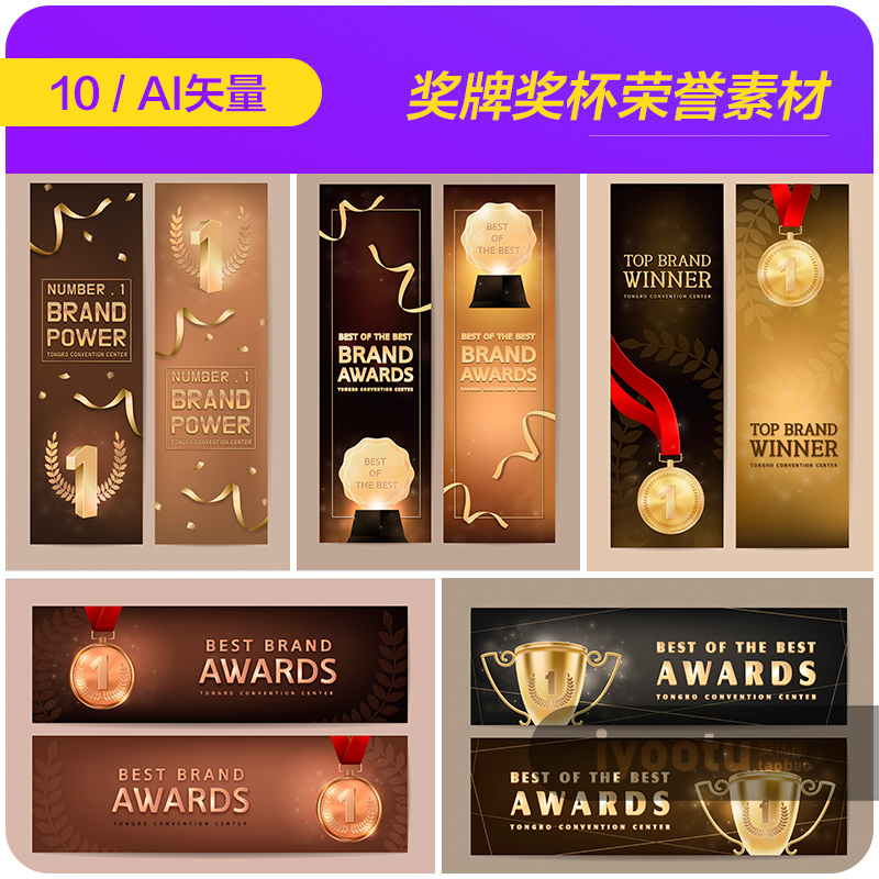 金色冠军奖杯奖牌第一名荣誉海报背景ai矢量设计素材模板20111704