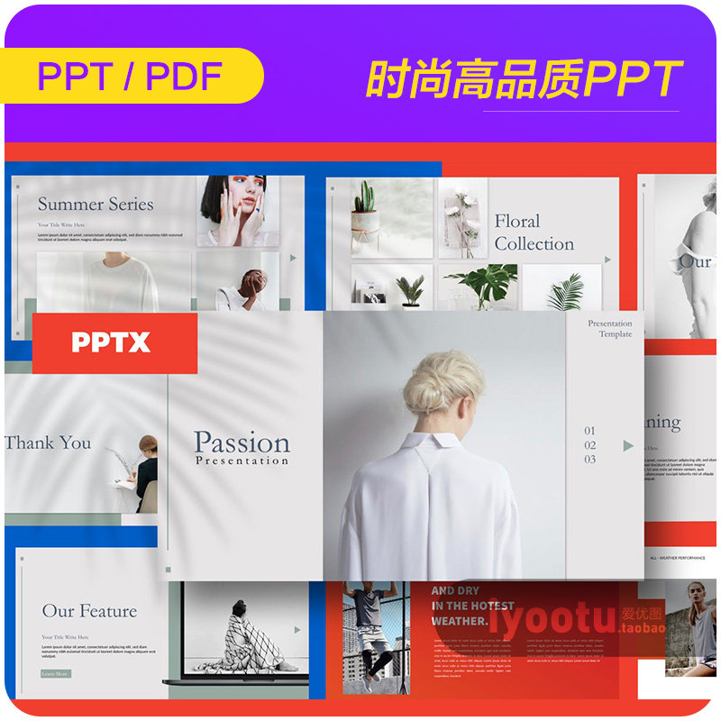 简约北欧时尚性冷淡风格的高品质ppt扁平幻灯片演示模板#18121103