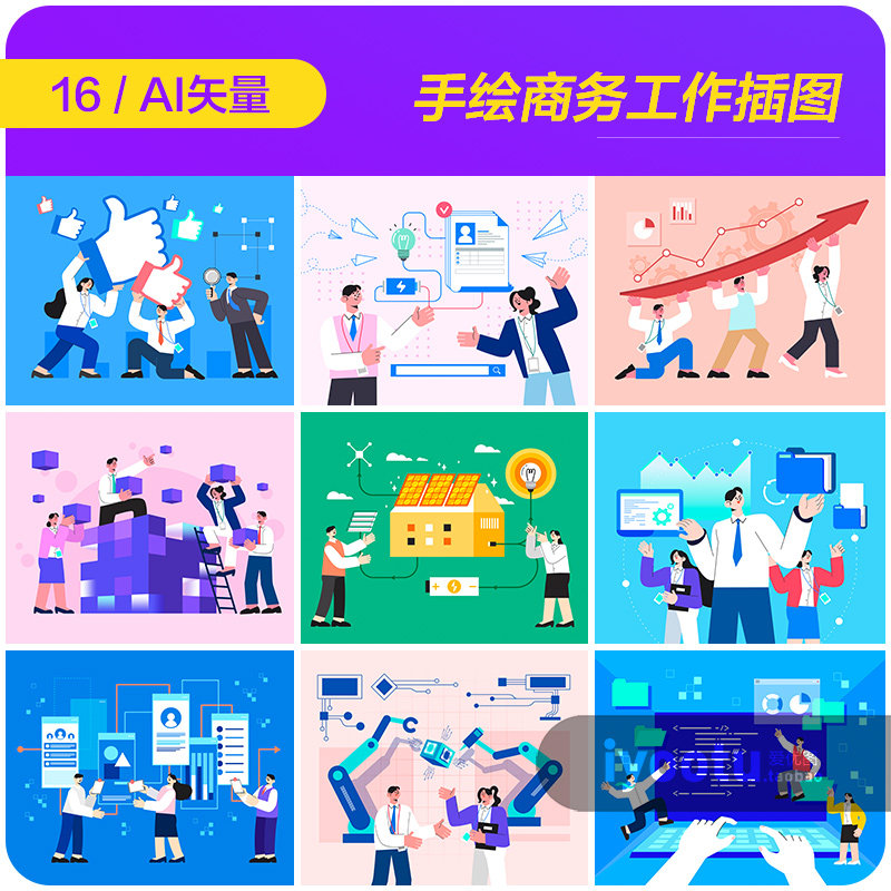 手绘卡通商务工作团队协作插图海报ai矢量设计素材模板i2090801