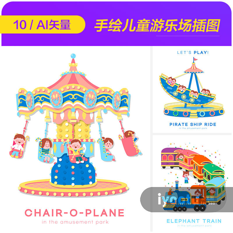 手绘卡通儿童游乐场摩天轮旋转木马插图海报矢量设计素材i2261001