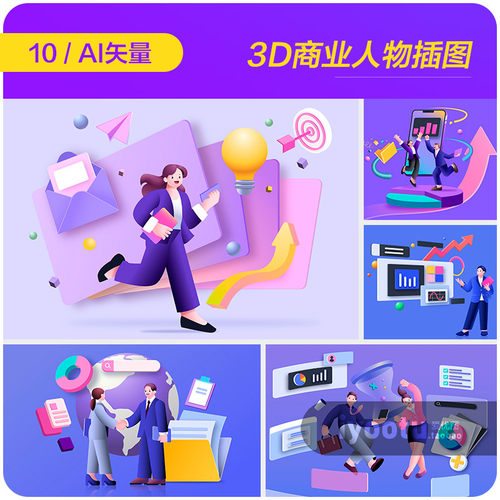 手绘3D商业卡通人物工作数据会议插图海报ai矢量设计素材i2322301
