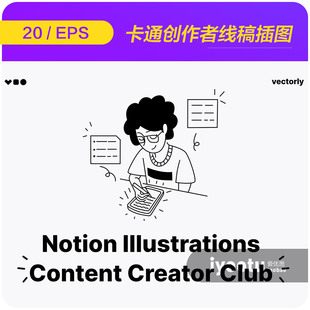 手绘卡通人物短视频艺术创作者黑白线稿插图矢量设计素材2362002