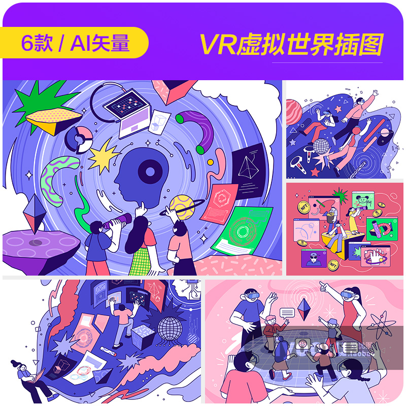 手绘卡通VR眼镜虚拟世界立体场景涂鸦插图ai矢量设计素材i2413102