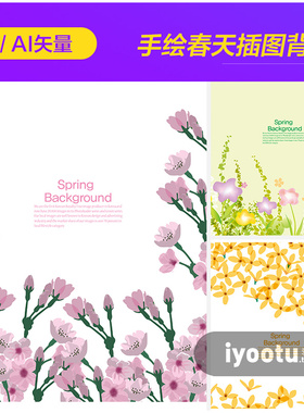 手绘绿色春天鲜花植物花环插图海报背景ai矢量设计素材i2222501