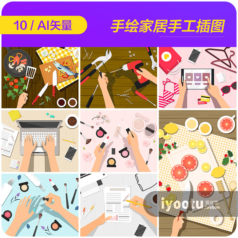 手绘卡通日常生活做饭手工化妆插图海报ai矢量设计素材i2072903