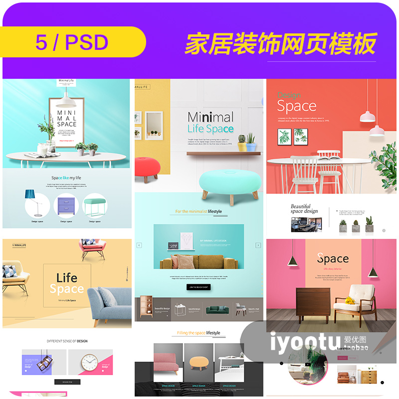 时尚现代家居装饰装修效果图展示宣传网页模板PSD设计素材910916