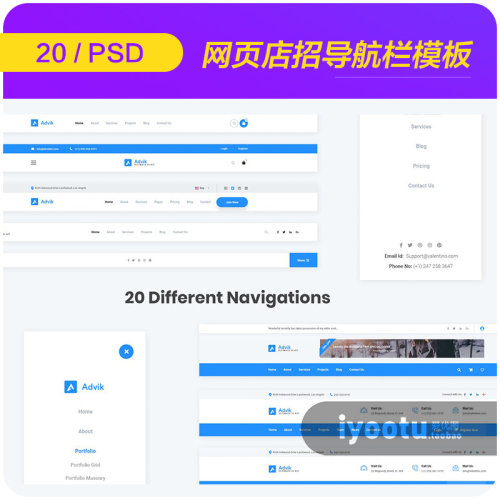 20个时尚高端简约Web UI 网页站店铺店招导航栏设计模板#1811193
