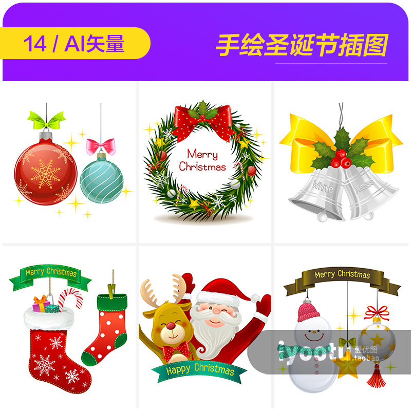 手绘冬天圣诞节元素老人铃铛插图海报ai矢量设计素材模板9102405