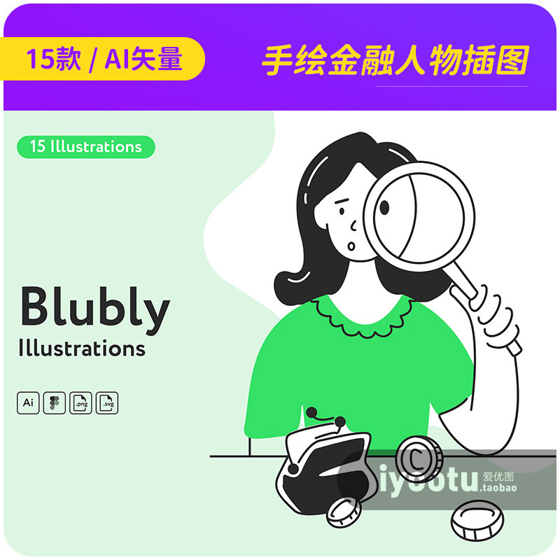 手绘卡通简约线条金融财务人物插图海报ai矢量设计素材i2471102