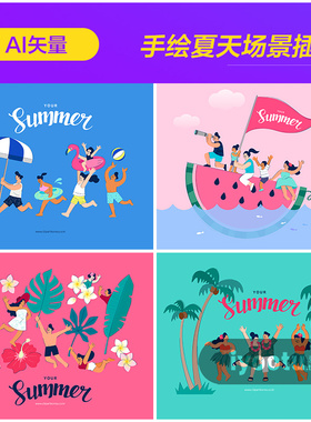 手绘夏天卡通人物海边旅行度假场景插图海报ai矢量设计素材970302