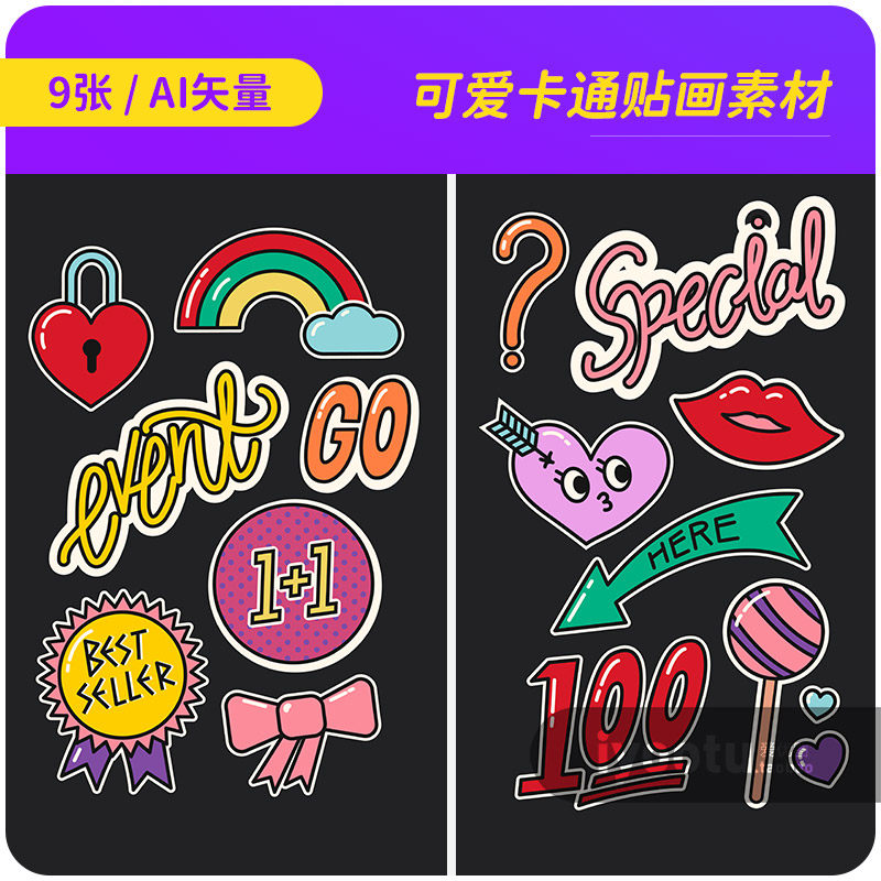 手绘可爱卡通动画表情贴画贴纸标签插图ai矢量设计素材i2471501