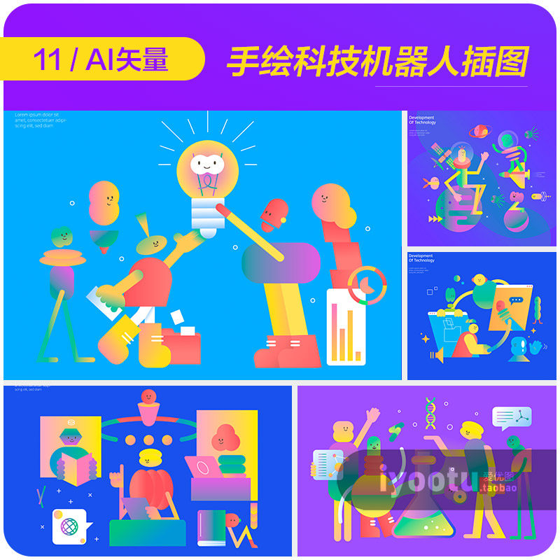 创意手绘卡通趣味人物科技机器人插图海报ai矢量设计素材i2281103