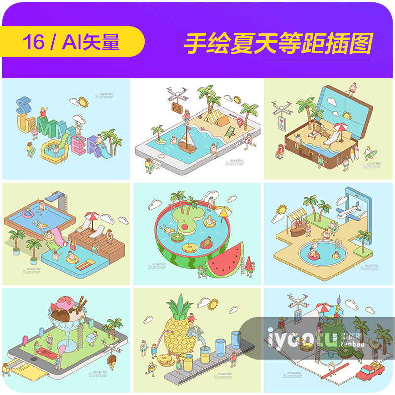 手绘卡通清凉夏天旅游度假泳池冷饮等距插图ai矢量设计素材951502