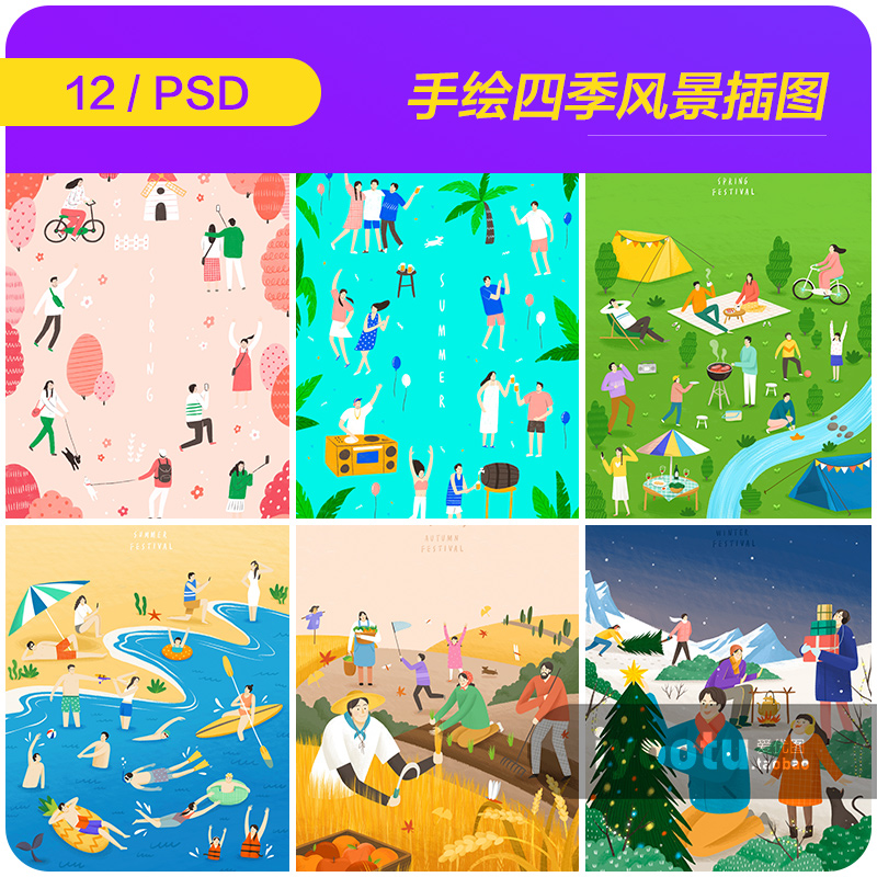 手绘卡通春夏秋冬四季风景插图海报背景psd分层设计素材i2022703
