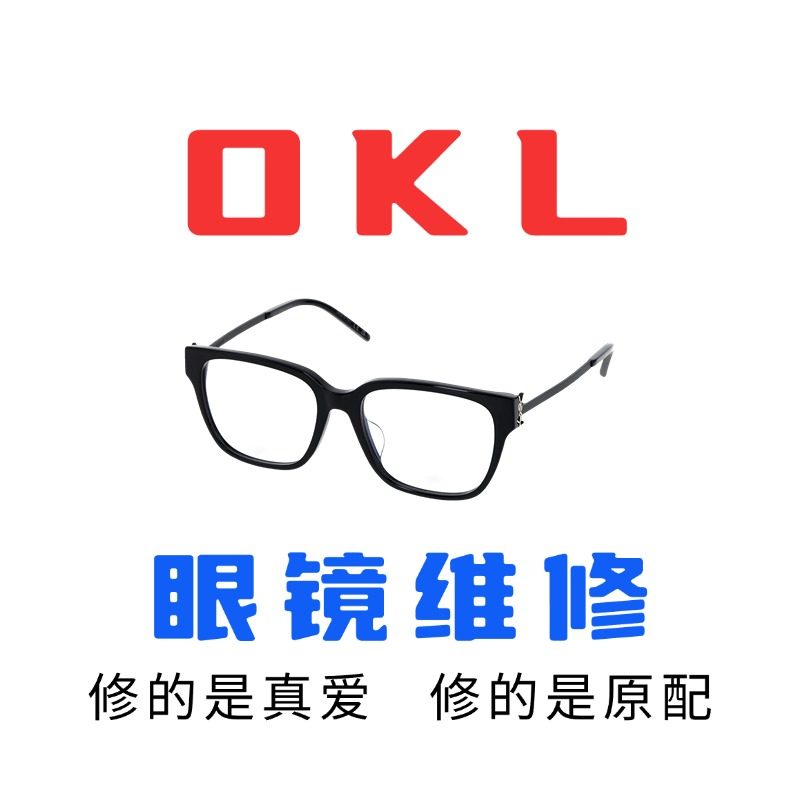 修Oakley欧克利太阳墨眼镜腿鼻托维修理翻新更换框架螺丝镜片配件图片