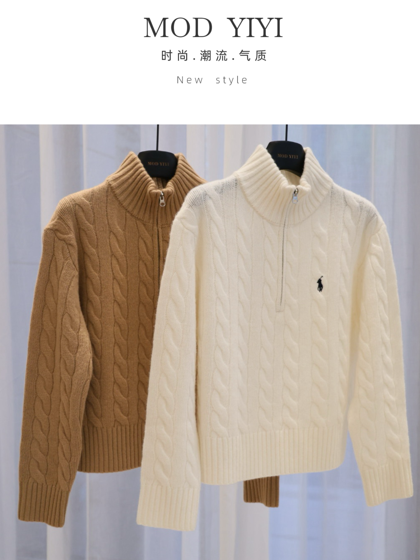 半拉链绞花麻花刺绣小马标毛衣