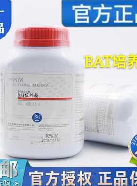 BAT培养基BR250g028986果汁中耐酸耐热菌检测IFU0广东环凯培养基
