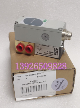 美国ASCO纽曼蒂克压和比例阀伺服阀614357G701110 现货