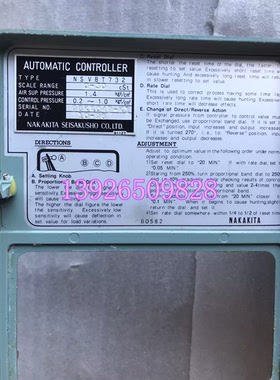 黏度控制器NAKAKITA VISCOSITY， NSVBT732，0-30cSt。全新现货