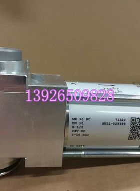 COAX截止阀MK 10 NC DN10 G1/2，71320 SN21-029399