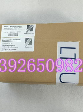 德国LTULTRA PSV2-1 压力比例阀 原装现货