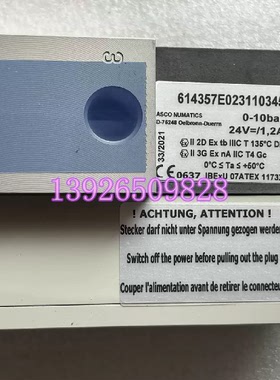 美国ASCO阿斯卡高压比例阀614357E023110345 0-10bar 24v 1/2