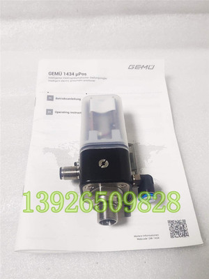 德国GEMU盖米定位器 1434000Z1A141A001030 4-20ma比例调节阀现货