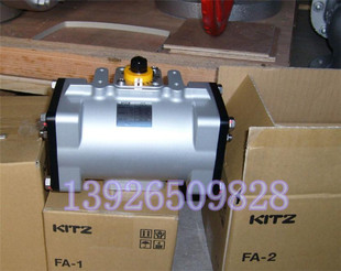 原装日本气动阀门执行器 KITZ北泽双动气动头FA-2蝶阀球阀气动头