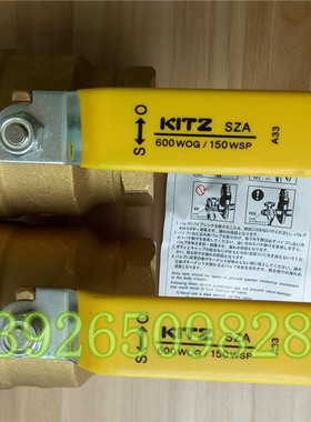 日本KITZ北泽SZA黄铜球阀内螺纹6分4分丝扣燃气球阀SZA600正品