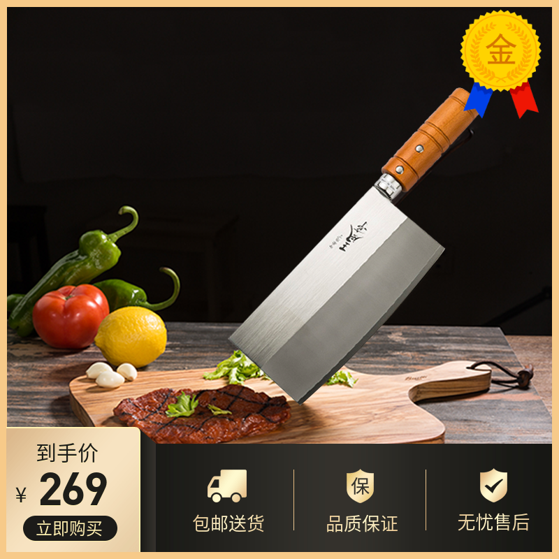 Tojiro藤次郎日本进口不锈钢中式王风亭菜刀家用厨刀切肉片刀FA70在类目 厨房/烹饪用具, 烹饪用具, 刀具, 菜刀中 - 来自Buy2taobao.com提供专业的淘宝代购服务