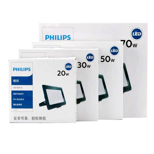 飞利浦bvp150明欣户外防水投光灯