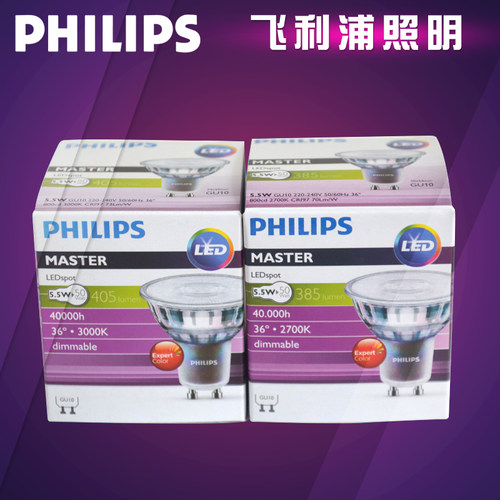 高压gu10可调光室内照明灯杯