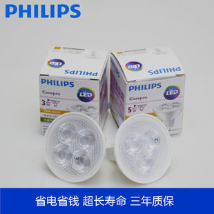 飞利浦LED灯杯 MR16MR11射灯泡GU5.3插脚3W5W低压12V光源