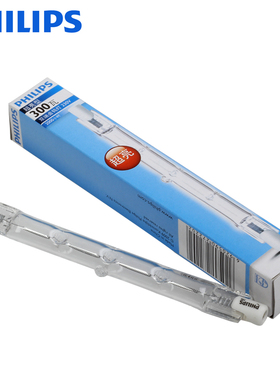 飞利浦卤钨灯管太阳管高温碘钨灯超亮100W150W200W300W500W1000W