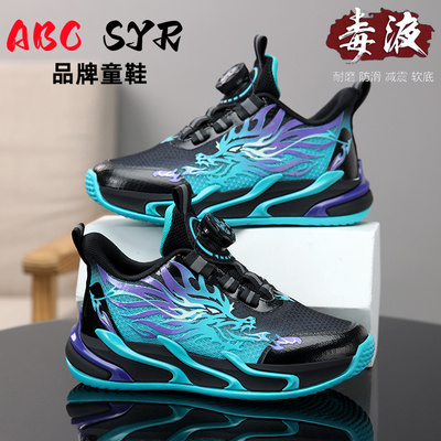 ABC儿童鞋子春夏新款网面透气