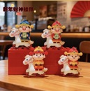 财神状元 拍一发2个 爷马上有钱挂件包包钥匙扣挂饰 超级年货节