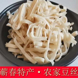 湖北蕲春特产豆干豆丝农家豆糕手工豆粑武汉黄陂豆折黄冈家乡干货