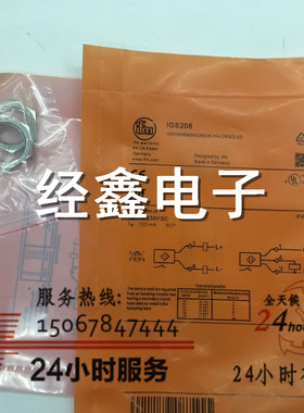 现货全新易福门IGS208 IGKC008BASKG/M/US-104-DRS/2LED接近开关