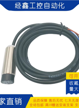 现货传感器XS212BLPAL2 218 230PA PB NA NBL2 M12电感式接近开关